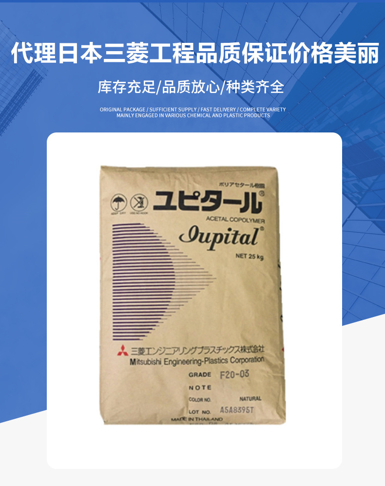 现货PC 3760日本三菱LDS 3735 高刚性高?g��u)��动电(sh��)子电(sh��)器部�g塑胶原料